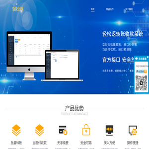 支付宝批量转账,批量返款,批量转账系统,转账软件,免开发