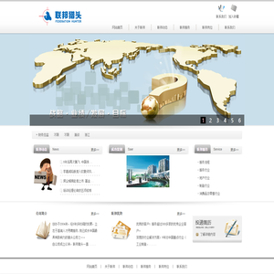 上海联贤企业管理咨询有限公司