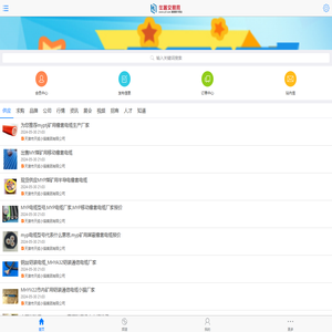 仪器交易网手机版