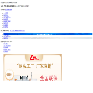 数控加工中心,850,1060,1165,数控铣床