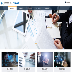 南京鼎融信息技术有限公司