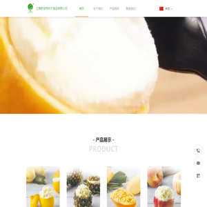 上海新成格林尔食品有限公司