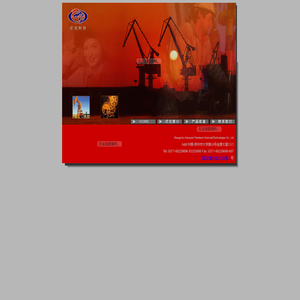 郑州汉元石油科技有限公司