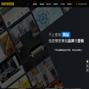 异灵电子商务经营部