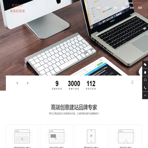 昇灵电子商务经营部