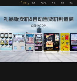 广州童茹电子科技有限公司