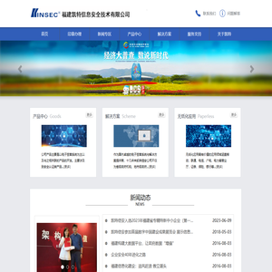 福建凯特信息安全技术有限公司