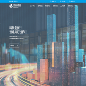 晨越建设项目管理集团股份有限公司