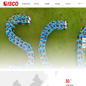 艾澌克宠物食品集团