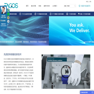 动态扭矩传感器