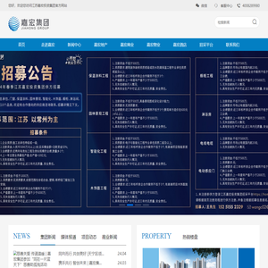 江苏嘉宏投资集团