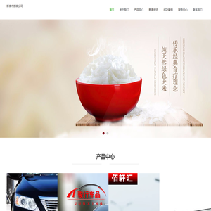 新泰市搬家公司