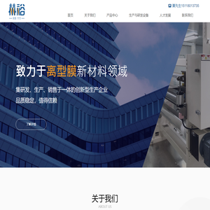 深圳市赫裕技术有限公司