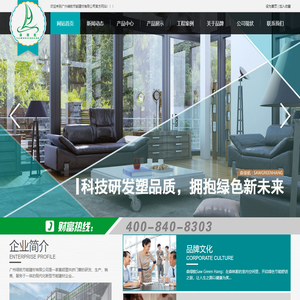 铝塑共挤门窗型材