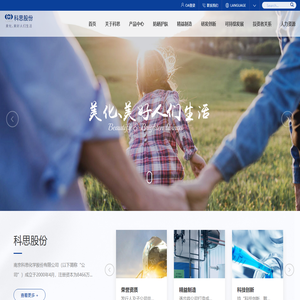 个人护理品