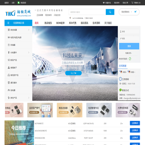 裕翰科技欢迎您