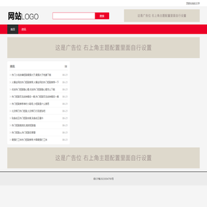 短剧资讯,影视资讯,白狗资讯网