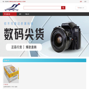 东营新胜金信息开发有限责任公司到期