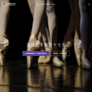 八八空间艺术培训中心