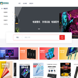 聪悦通达医疗科技（沈阳）有限公司