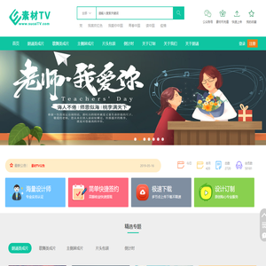 高清LED舞台背景大屏幕视频素材