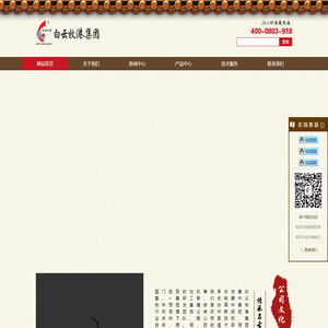 白云牧港集团【官网】