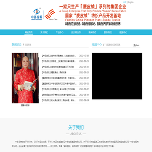 浙江中多控股集团有限公司