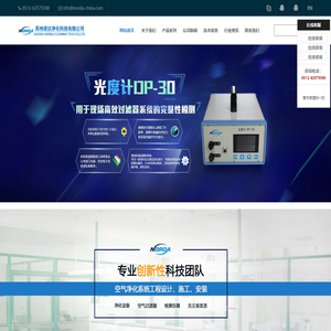 尘埃粒子计数器