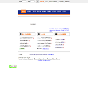 广州市方唯电子科技有限公司