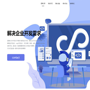 数字蓝猿科技BLUEAPE