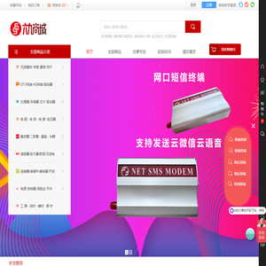 六九商城
