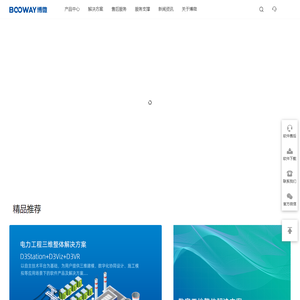 江西博微新技术有限公司