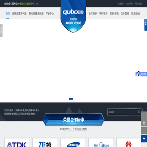 酷柏激光烟雾净化器