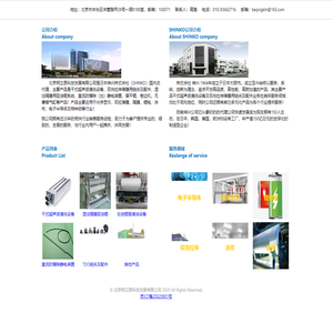 北京柯立恩科技发展有限公司