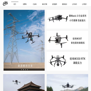 山东鹰视角智能科技有限公司