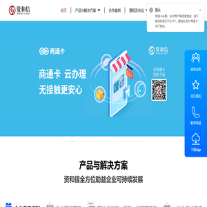 一站式福利礼品解决方案