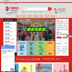 合肥拓展训练公司