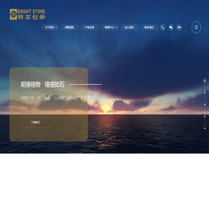 明石创新技术集团股份有限公司
