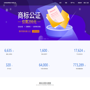 杭州知协网络技术有限公司
