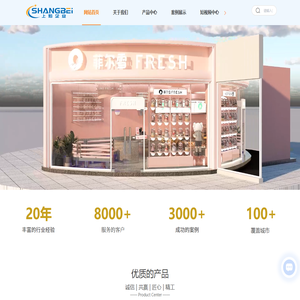 上海烘焙展示柜厂家