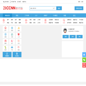 21CCNN网站首页