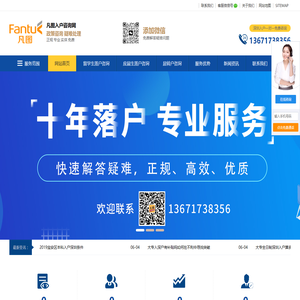 2023年深圳入户需要什么条件