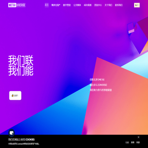 魅界品牌管理(上海)有限公司