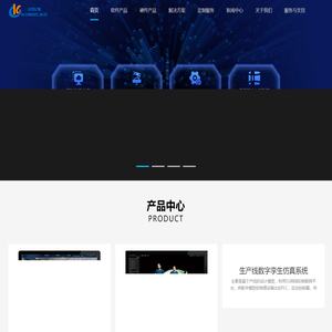 智能制造︱虚拟现实︱AI工业互联网系统︱人机工效与数字孪生