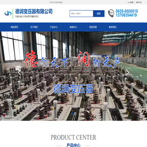 S13/S11/S20/S22变压器