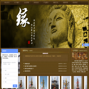 瑞安市戴氏法器有限公司