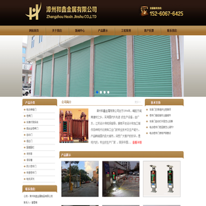 漳州铝合金卷闸门