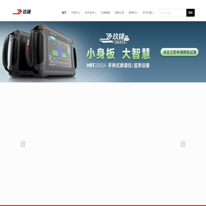 成都玖锦科技有限公司