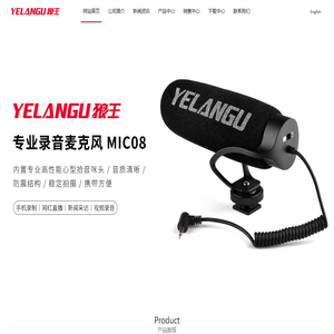 YELANGU狼王,影视器材,手持稳定器,小摇臂,滑轨,摄影小车,单反套件,跟焦器,遮光斗,斯坦尼康,FILMING