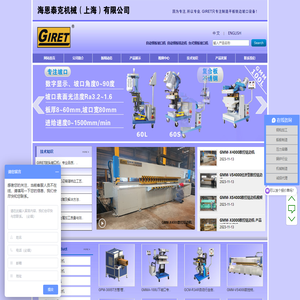 坡口机